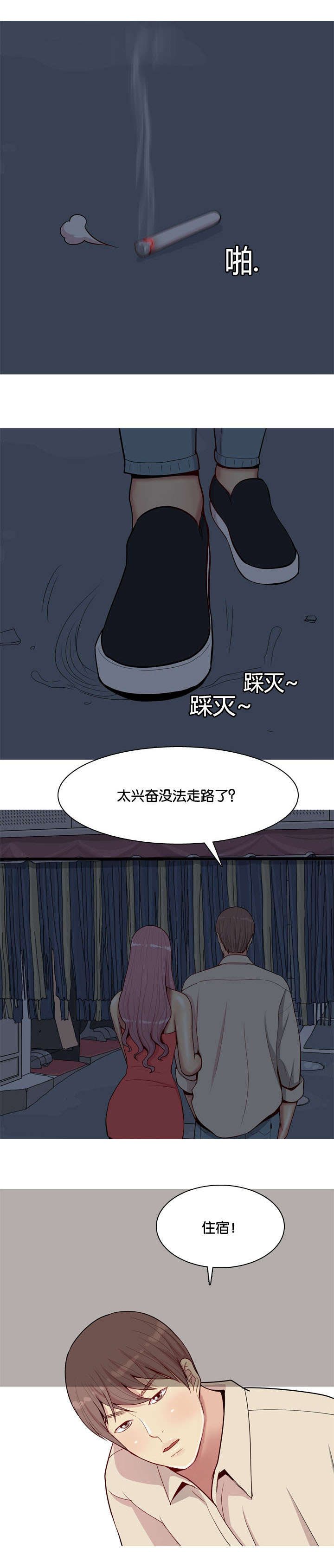 《双珠泪》漫画最新章节第33章：对话免费下拉式在线观看章节第【5】张图片