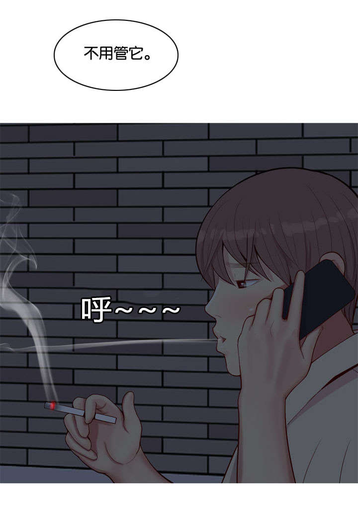 《双珠泪》漫画最新章节第34章：主动免费下拉式在线观看章节第【6】张图片