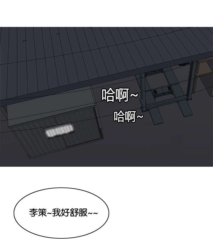 《双珠泪》漫画最新章节第34章：主动免费下拉式在线观看章节第【9】张图片