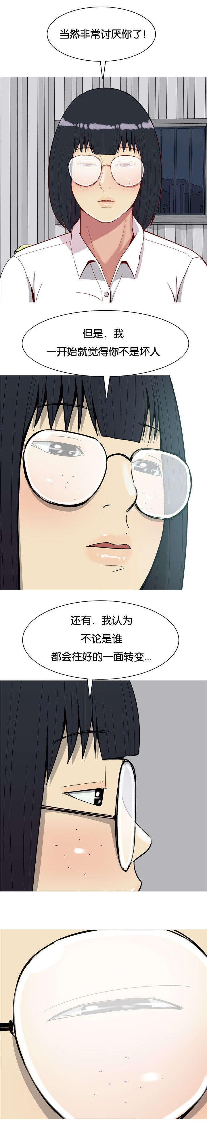 《双珠泪》漫画最新章节第37章：梦中情人免费下拉式在线观看章节第【7】张图片