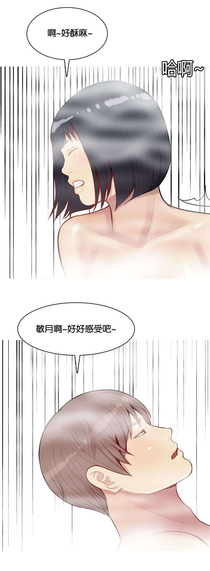 《双珠泪》漫画最新章节第43章：联系免费下拉式在线观看章节第【1】张图片