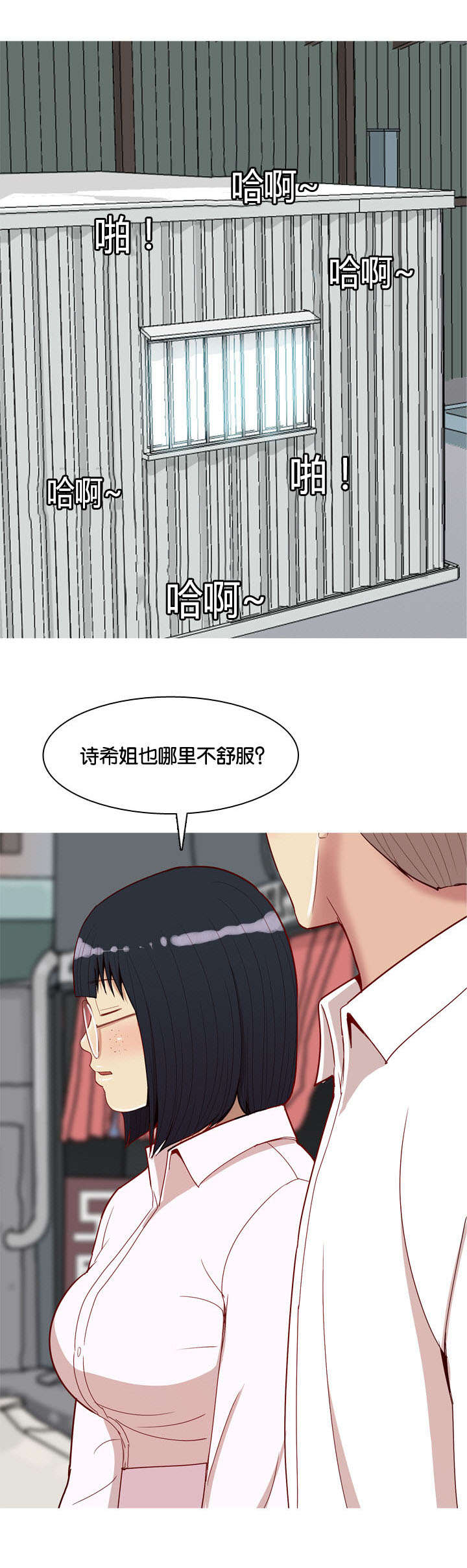 《双珠泪》漫画最新章节第43章：联系免费下拉式在线观看章节第【10】张图片