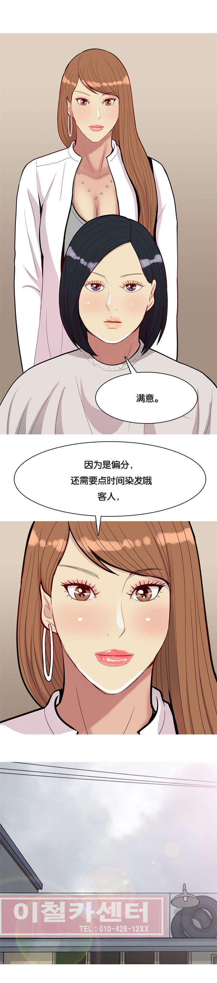 《双珠泪》漫画最新章节第46章：不在免费下拉式在线观看章节第【7】张图片