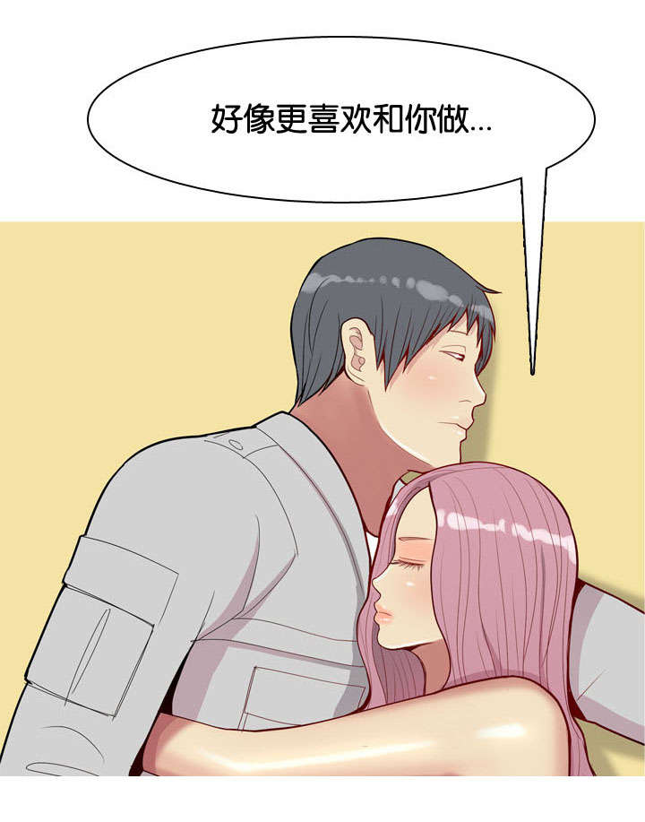 《双珠泪》漫画最新章节第52章：贪念免费下拉式在线观看章节第【1】张图片