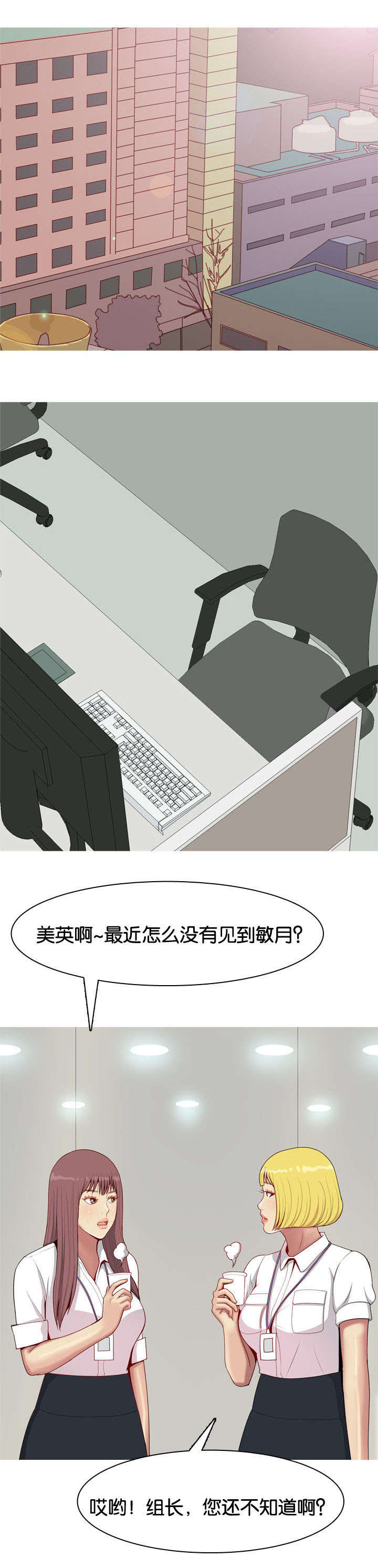 《双珠泪》漫画最新章节第54章：同居免费下拉式在线观看章节第【3】张图片