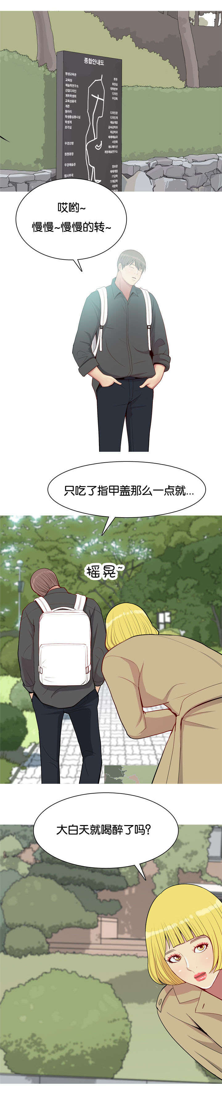 《双珠泪》漫画最新章节第56章：行动免费下拉式在线观看章节第【5】张图片