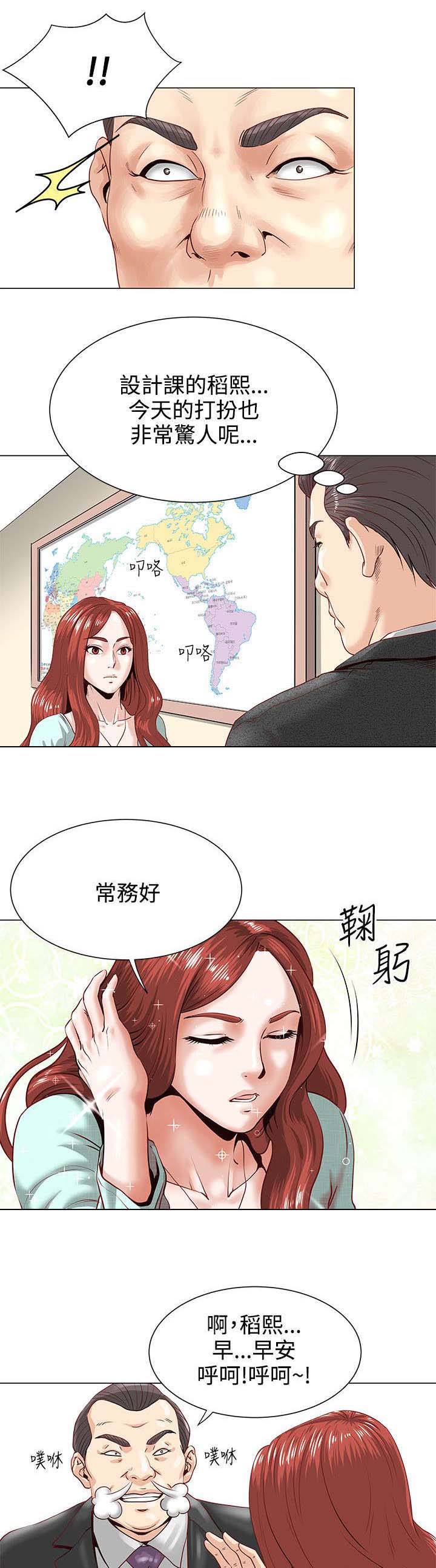 《强职》漫画最新章节第1章：开端免费下拉式在线观看章节第【10】张图片