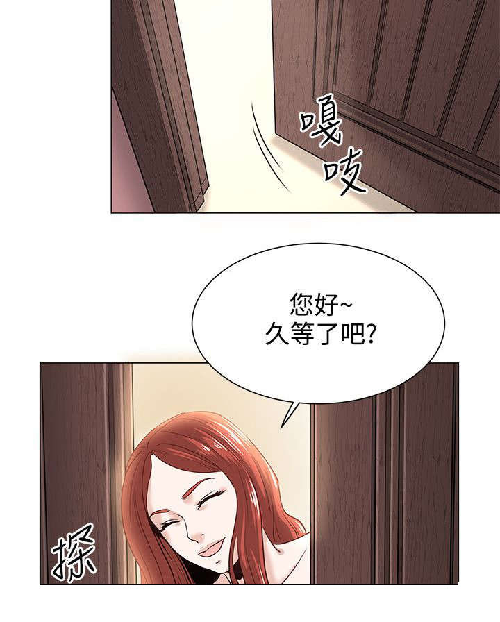 《强职》漫画最新章节第1章：开端免费下拉式在线观看章节第【1】张图片