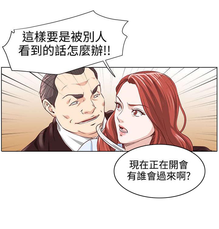 《强职》漫画最新章节第5章：电梯相遇免费下拉式在线观看章节第【3】张图片