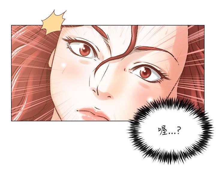 《强职》漫画最新章节第7章：毫无感觉免费下拉式在线观看章节第【8】张图片