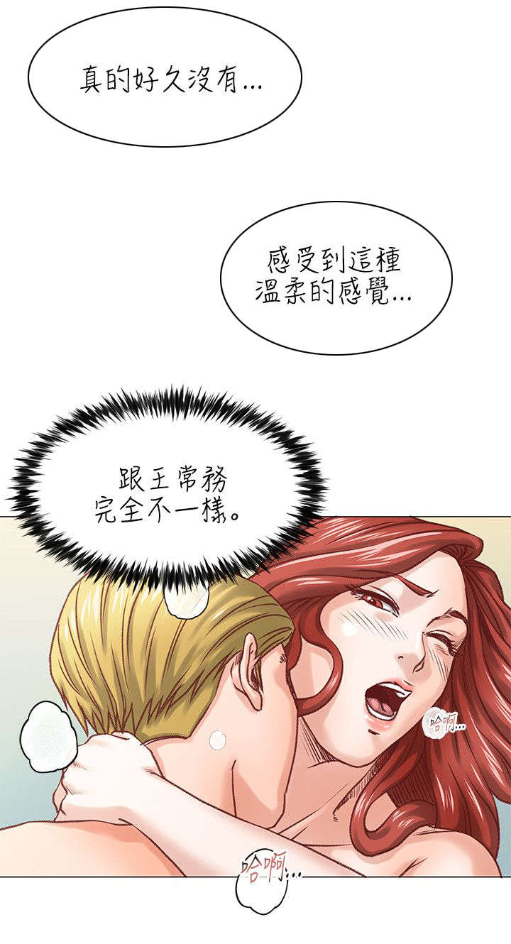 《强职》漫画最新章节第7章：毫无感觉免费下拉式在线观看章节第【9】张图片