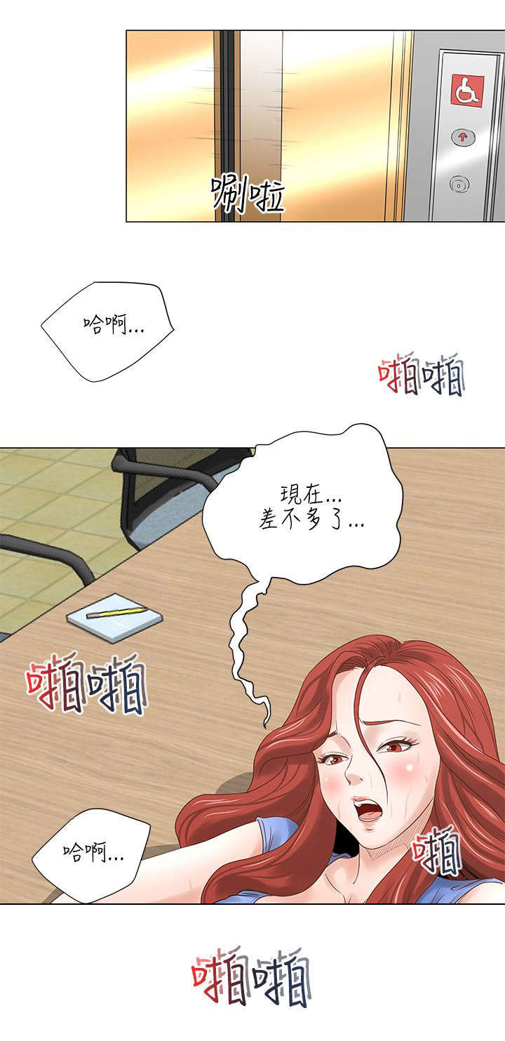 《强职》漫画最新章节第10章：签约完成免费下拉式在线观看章节第【8】张图片