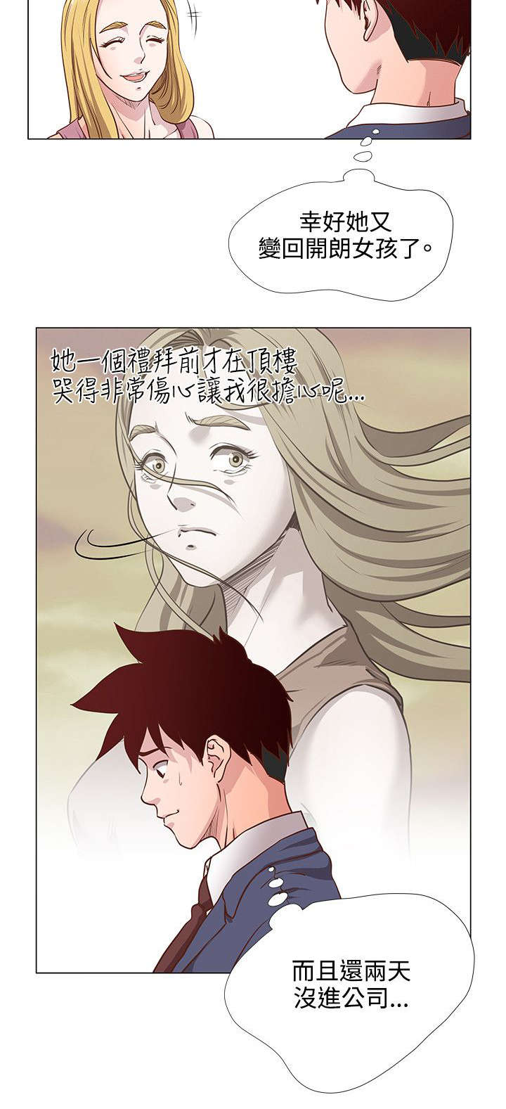 《强职》漫画最新章节第17章：还债免费下拉式在线观看章节第【7】张图片