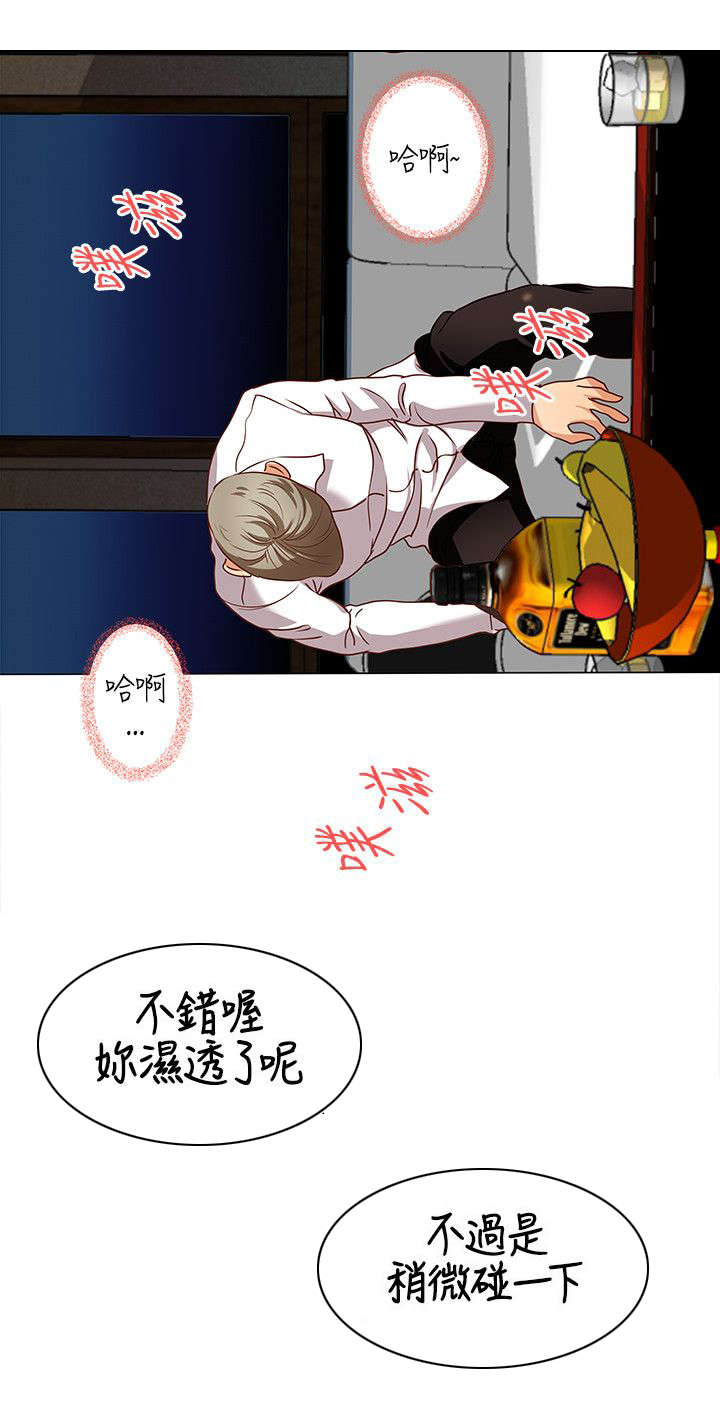 《强职》漫画最新章节第18章：原来是梦免费下拉式在线观看章节第【2】张图片