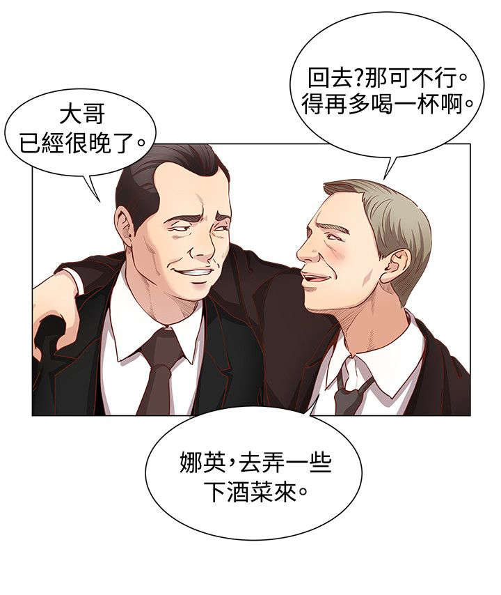 《强职》漫画最新章节第18章：原来是梦免费下拉式在线观看章节第【8】张图片