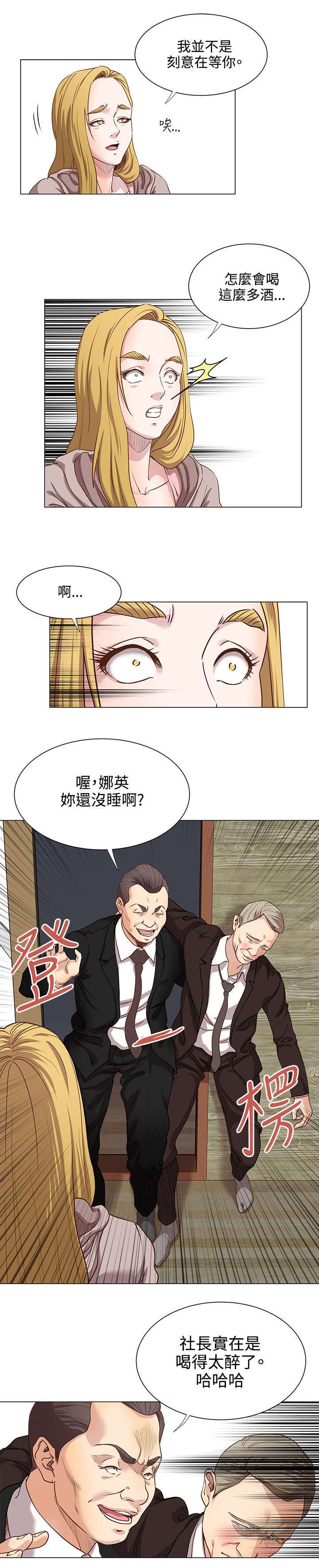 《强职》漫画最新章节第18章：原来是梦免费下拉式在线观看章节第【9】张图片