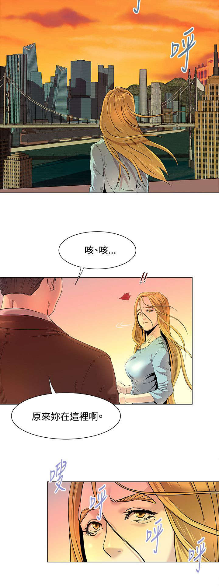 《强职》漫画最新章节第22章：早有准备免费下拉式在线观看章节第【4】张图片