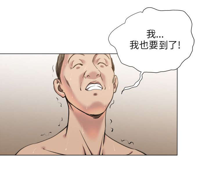 《强职》漫画最新章节第29章：活动免费下拉式在线观看章节第【3】张图片