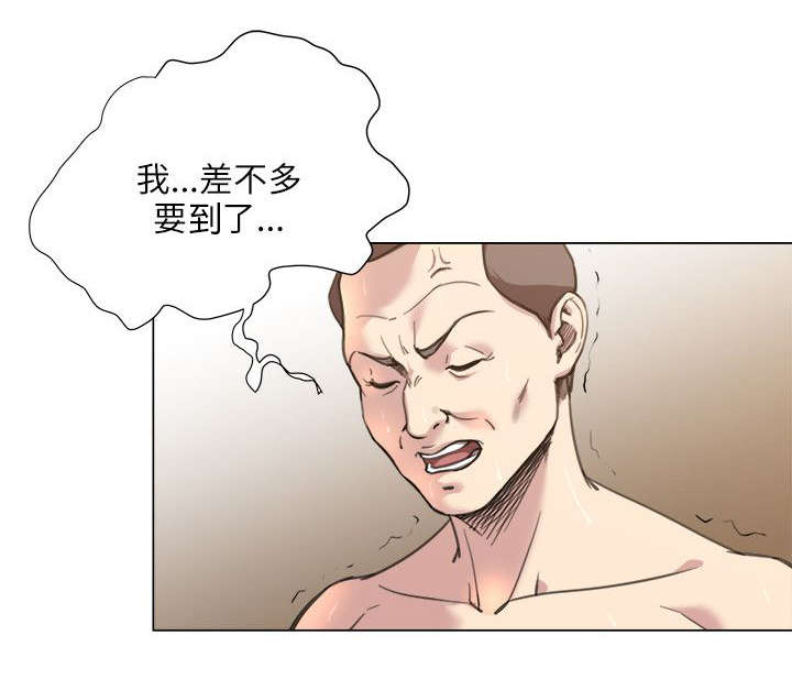 《强职》漫画最新章节第29章：活动免费下拉式在线观看章节第【4】张图片