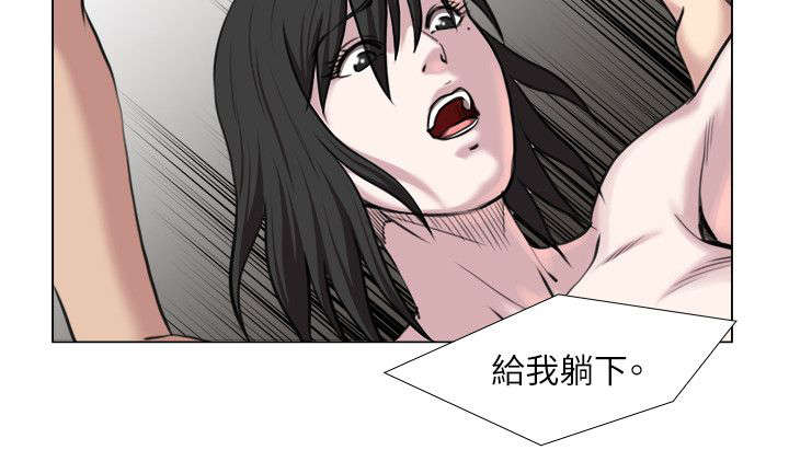 《强职》漫画最新章节第29章：活动免费下拉式在线观看章节第【7】张图片