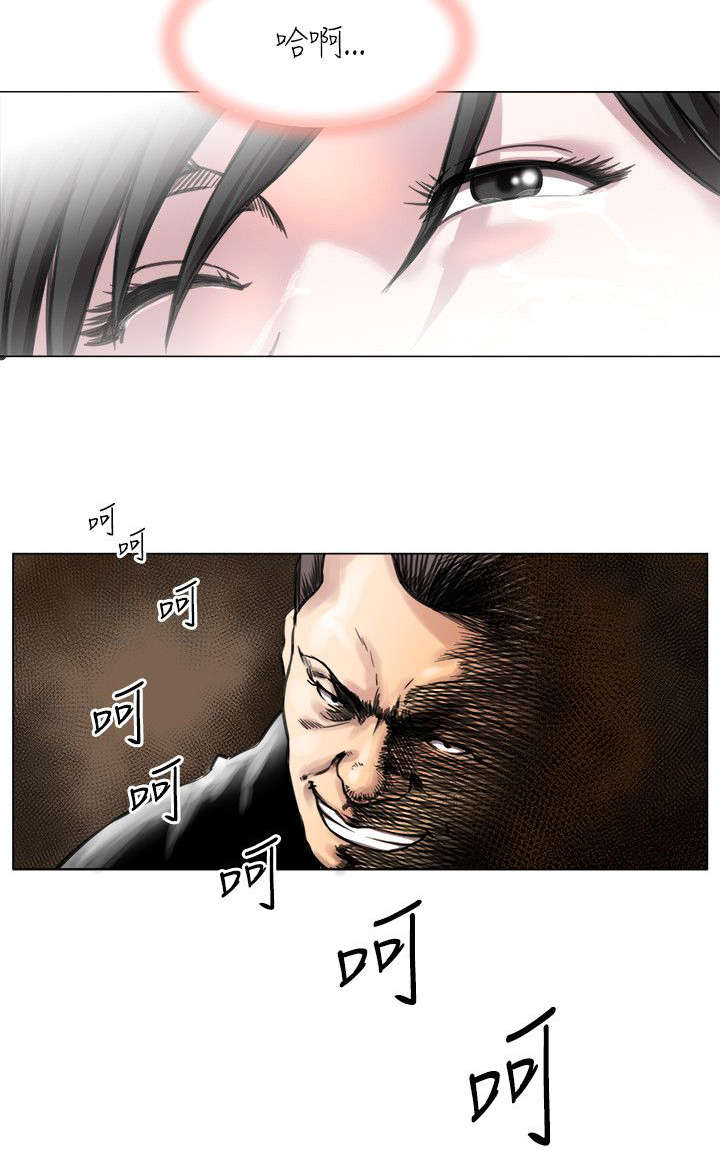 《强职》漫画最新章节第29章：活动免费下拉式在线观看章节第【1】张图片