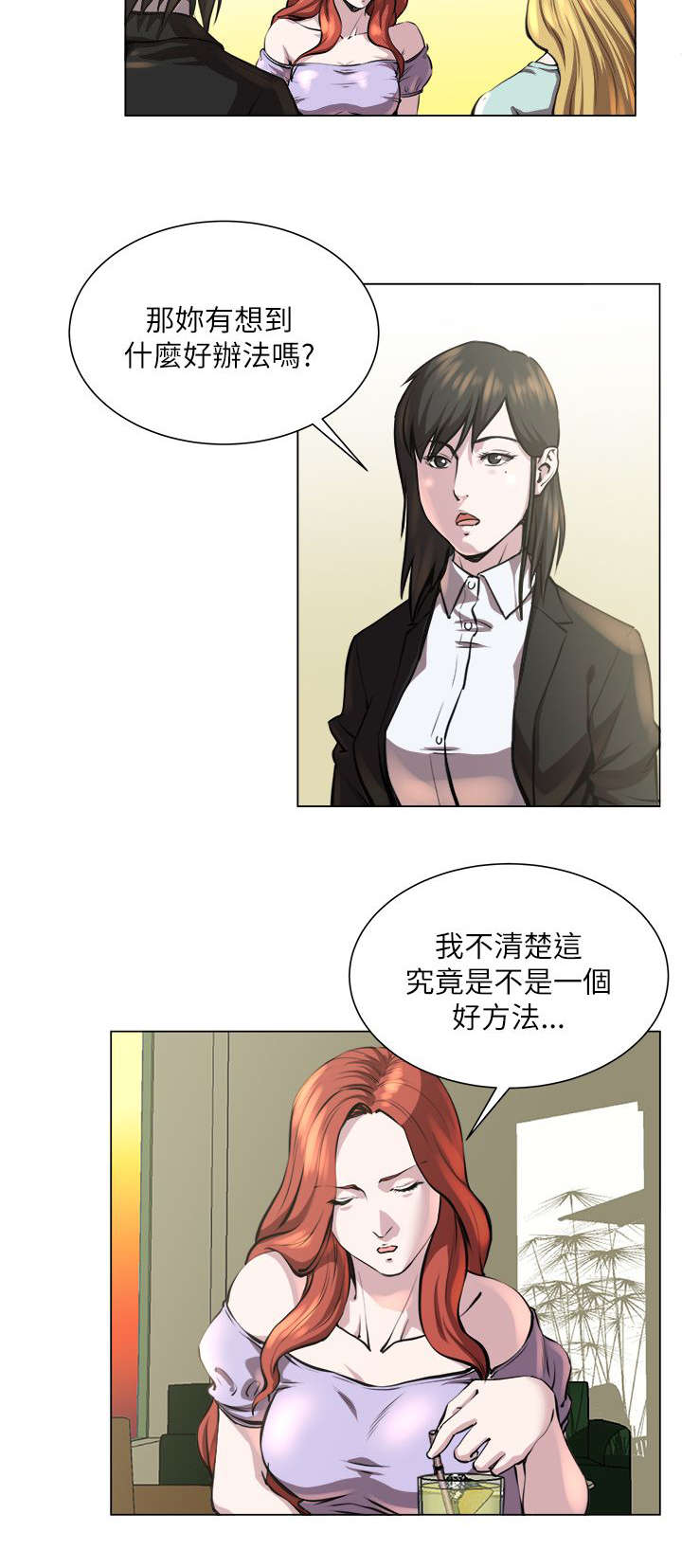 《强职》漫画最新章节第32章：偷拍免费下拉式在线观看章节第【12】张图片