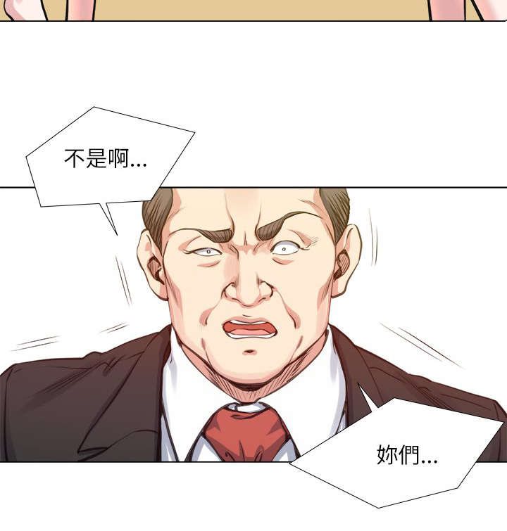 《强职》漫画最新章节第34章：不要浪费免费下拉式在线观看章节第【7】张图片