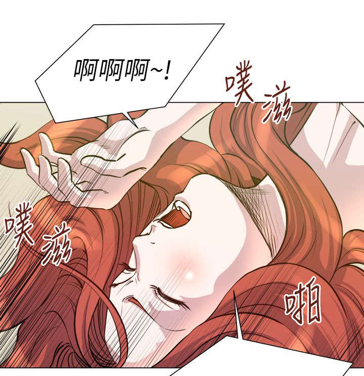 《强职》漫画最新章节第35章：像怪物一样免费下拉式在线观看章节第【11】张图片