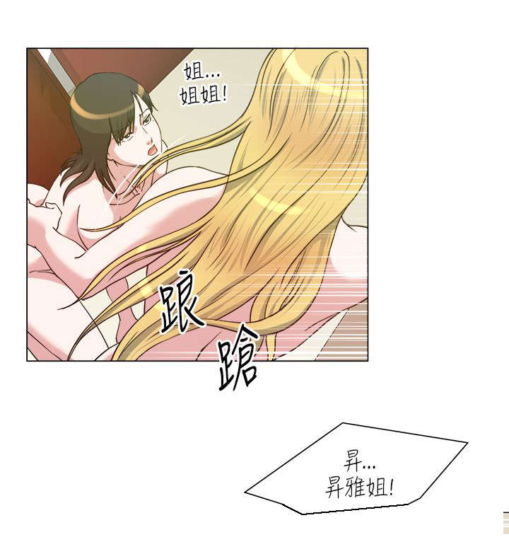 《强职》漫画最新章节第35章：像怪物一样免费下拉式在线观看章节第【5】张图片