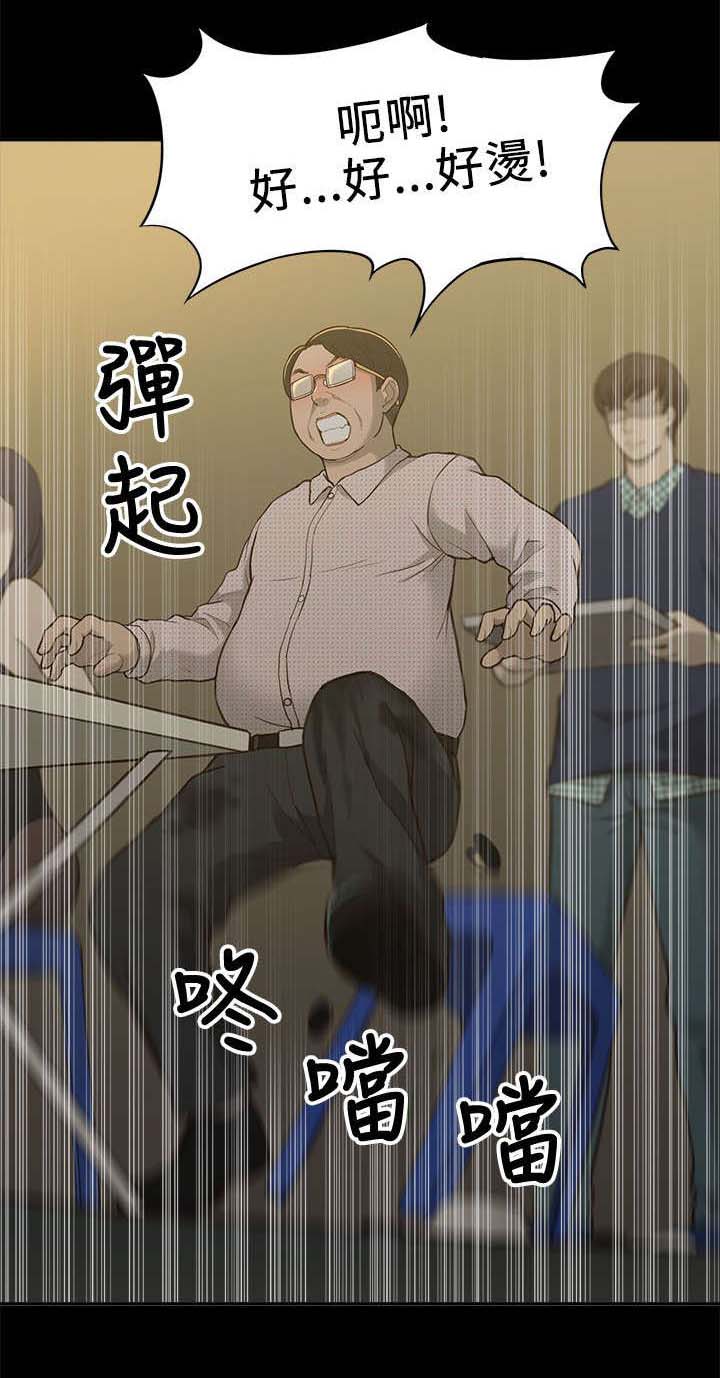 《非常人质》漫画最新章节第3章：身不由己免费下拉式在线观看章节第【8】张图片