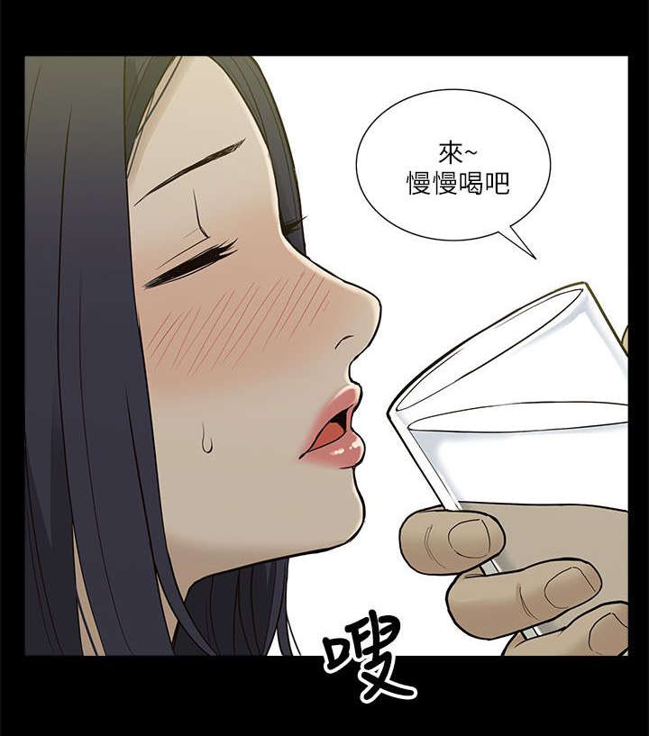 《非常人质》漫画最新章节第7章：机会免费下拉式在线观看章节第【9】张图片