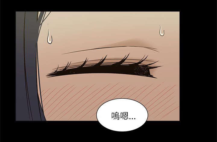 《非常人质》漫画最新章节第7章：机会免费下拉式在线观看章节第【2】张图片