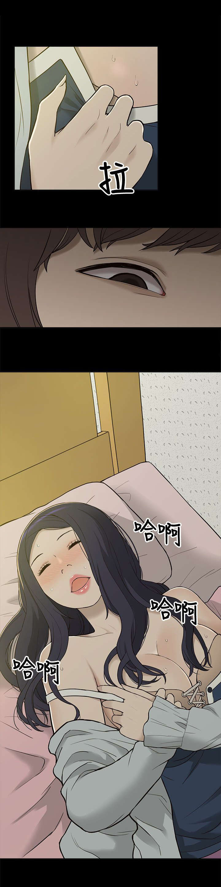 《非常人质》漫画最新章节第7章：机会免费下拉式在线观看章节第【13】张图片