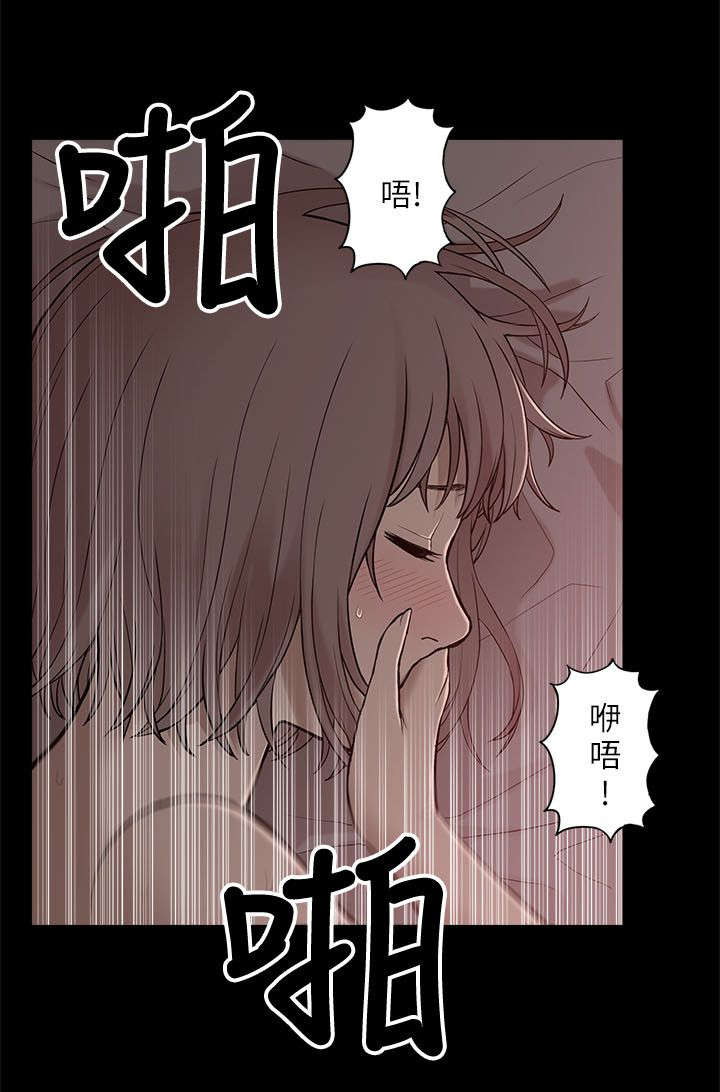 《非常人质》漫画最新章节第9章：电话免费下拉式在线观看章节第【9】张图片