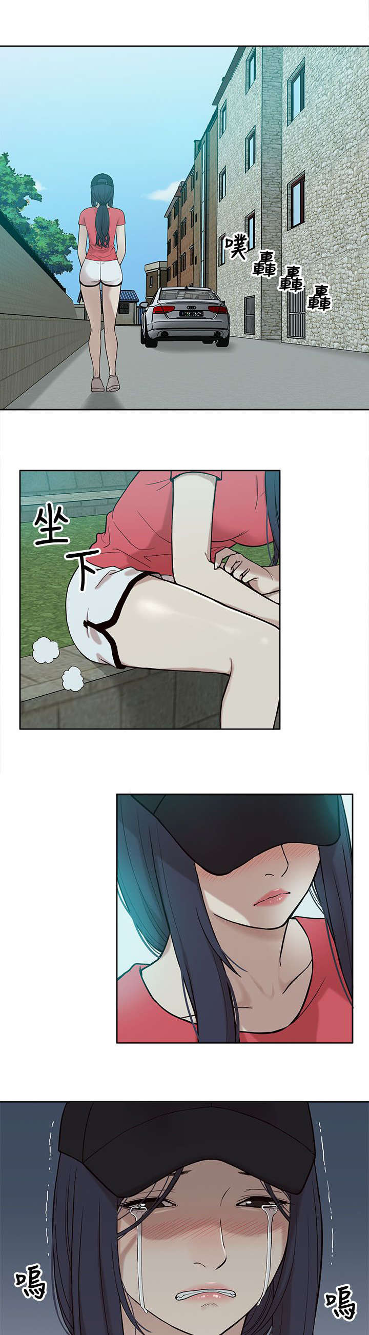 《非常人质》漫画最新章节第11章：无助免费下拉式在线观看章节第【6】张图片