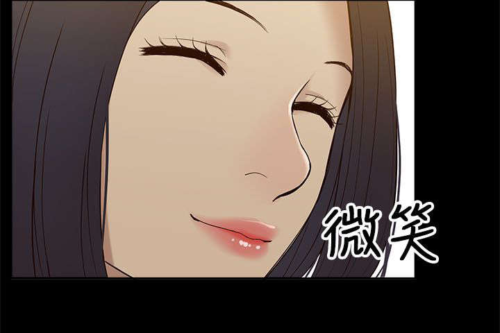 《非常人质》漫画最新章节第13章：暧昧免费下拉式在线观看章节第【11】张图片