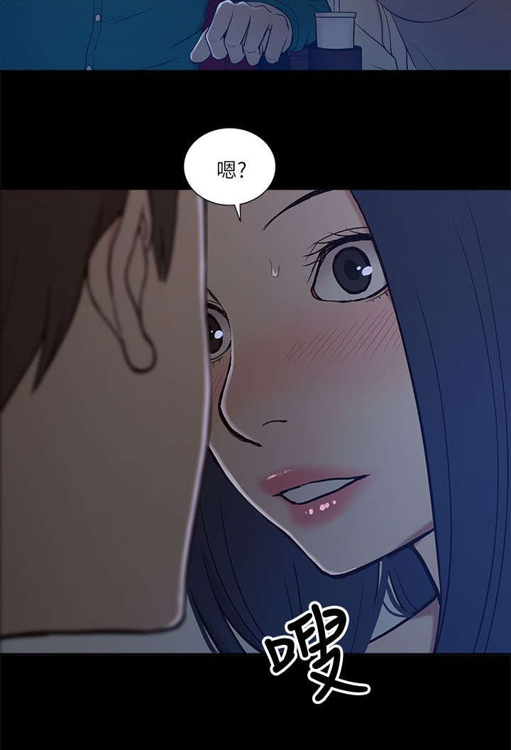 《非常人质》漫画最新章节第13章：暧昧免费下拉式在线观看章节第【5】张图片