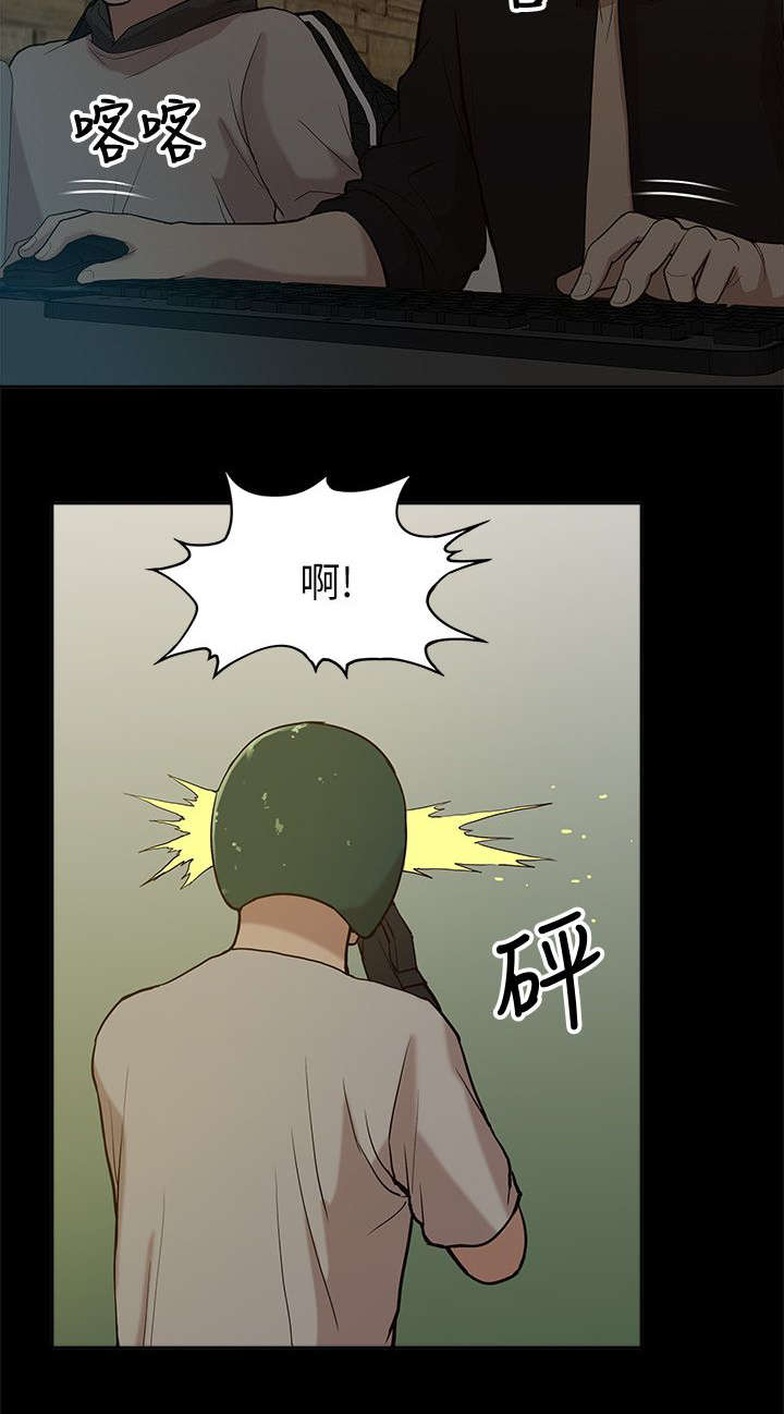 《非常人质》漫画最新章节第14章：狩猎免费下拉式在线观看章节第【9】张图片