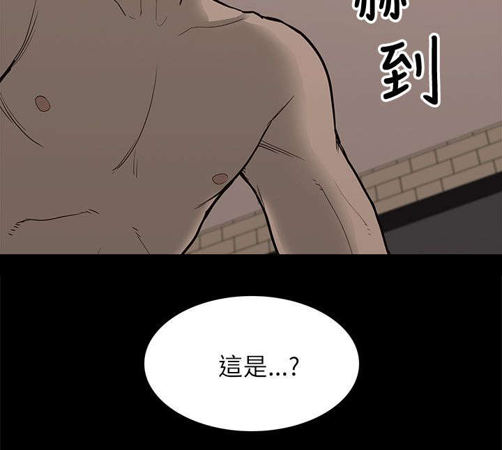 《非常人质》漫画最新章节第16章：正戏免费下拉式在线观看章节第【12】张图片