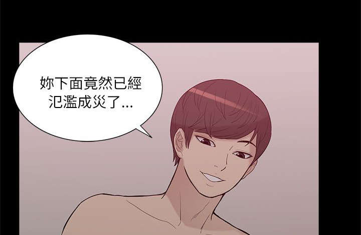 《非常人质》漫画最新章节第16章：正戏免费下拉式在线观看章节第【4】张图片