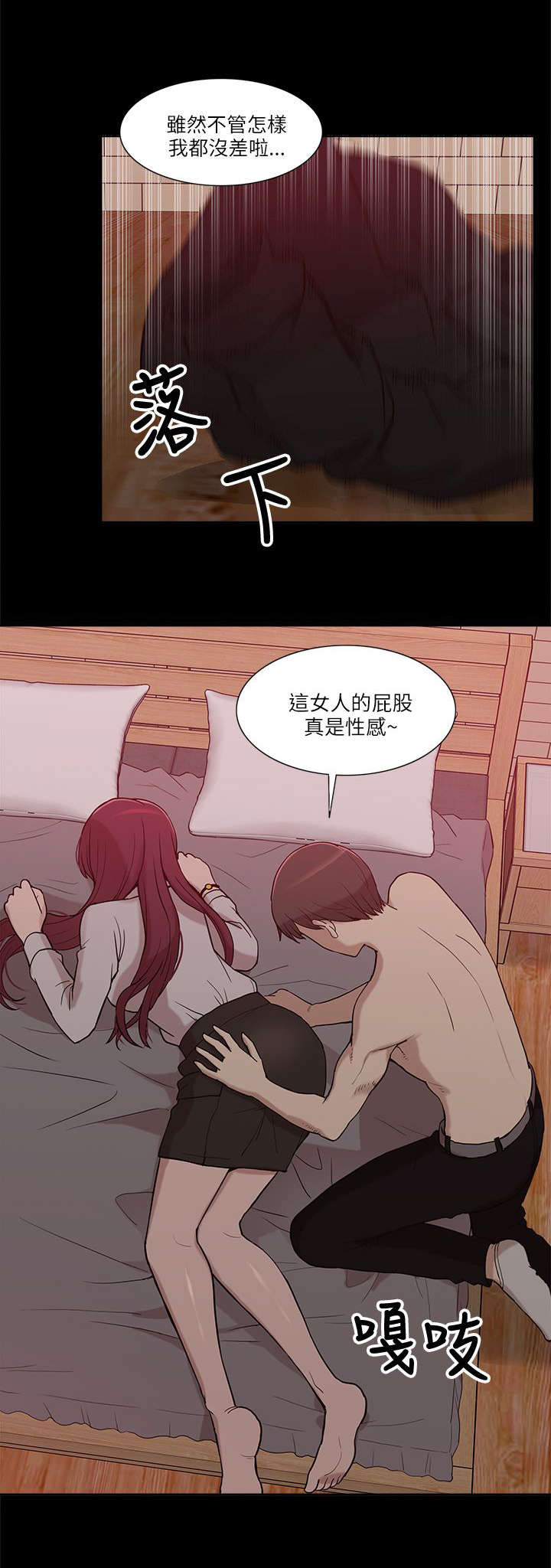 《非常人质》漫画最新章节第16章：正戏免费下拉式在线观看章节第【14】张图片