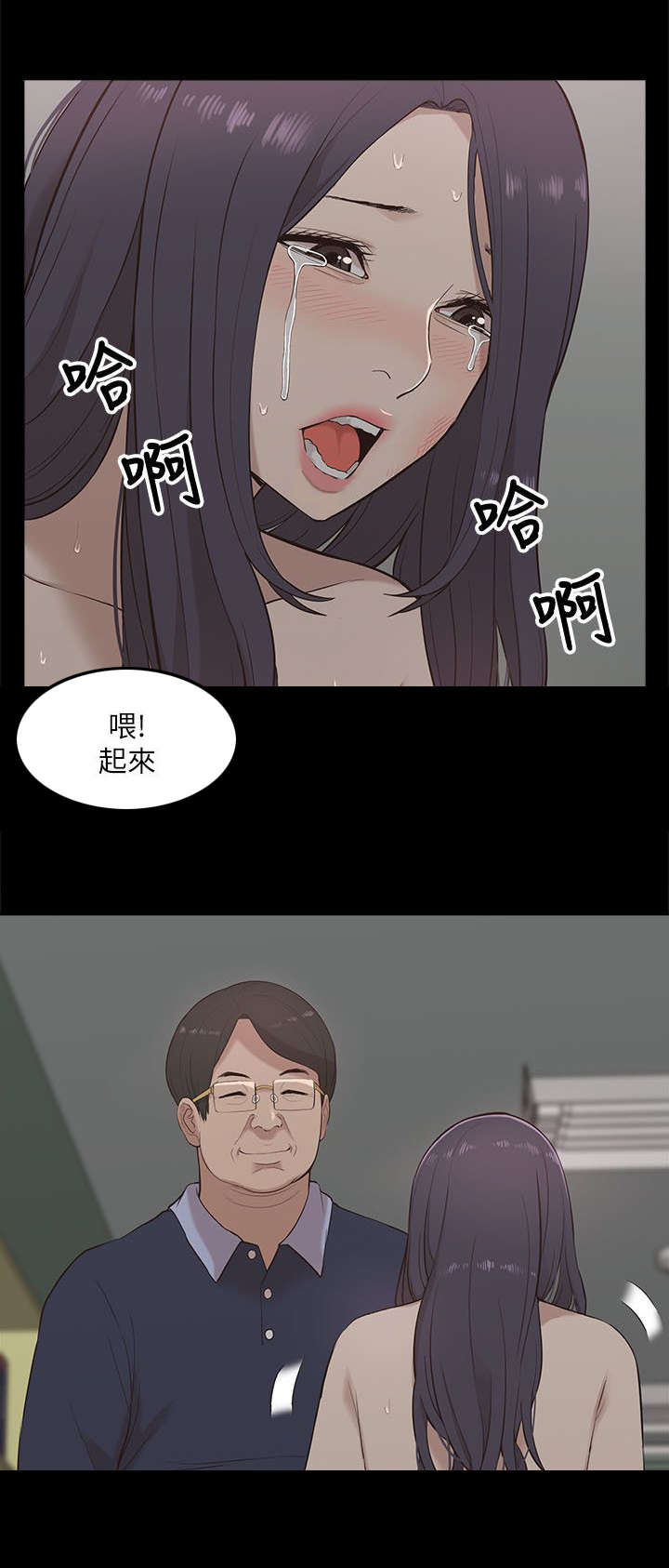 《非常人质》漫画最新章节第22章：逼迫免费下拉式在线观看章节第【9】张图片