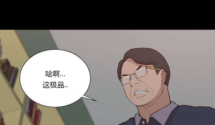 《非常人质》漫画最新章节第22章：逼迫免费下拉式在线观看章节第【13】张图片