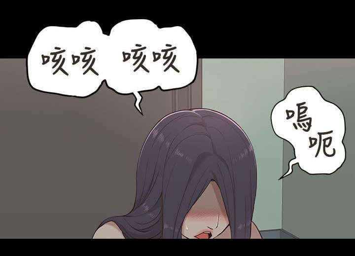 《非常人质》漫画最新章节第22章：逼迫免费下拉式在线观看章节第【10】张图片