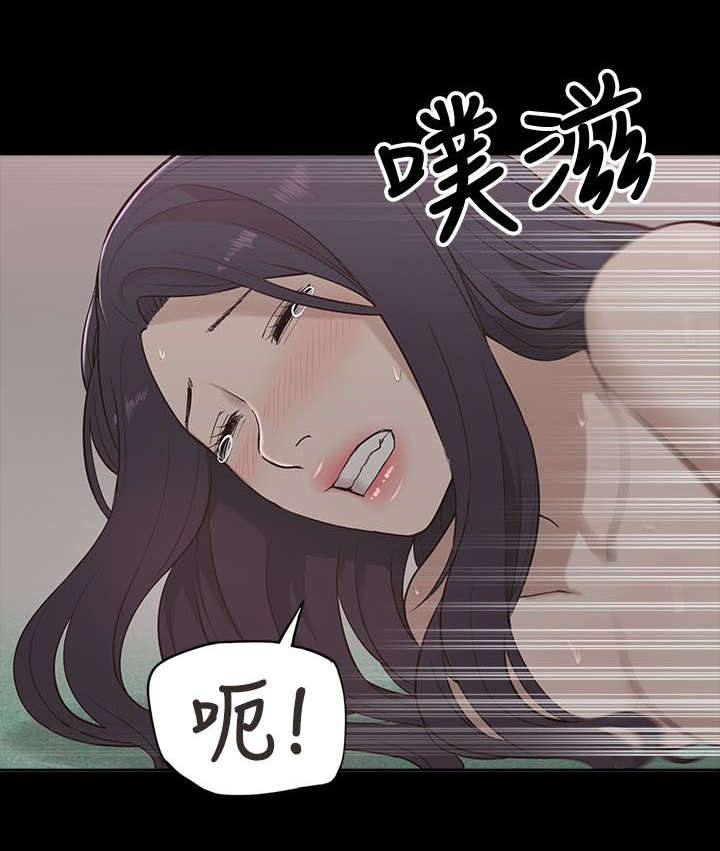 《非常人质》漫画最新章节第22章：逼迫免费下拉式在线观看章节第【4】张图片