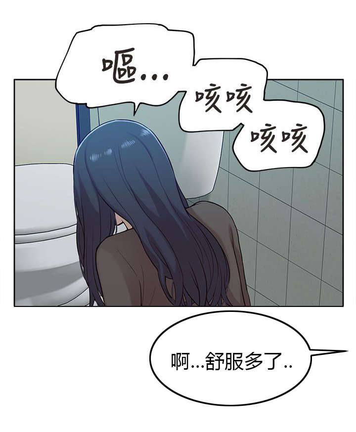 《非常人质》漫画最新章节第23章：失态免费下拉式在线观看章节第【7】张图片