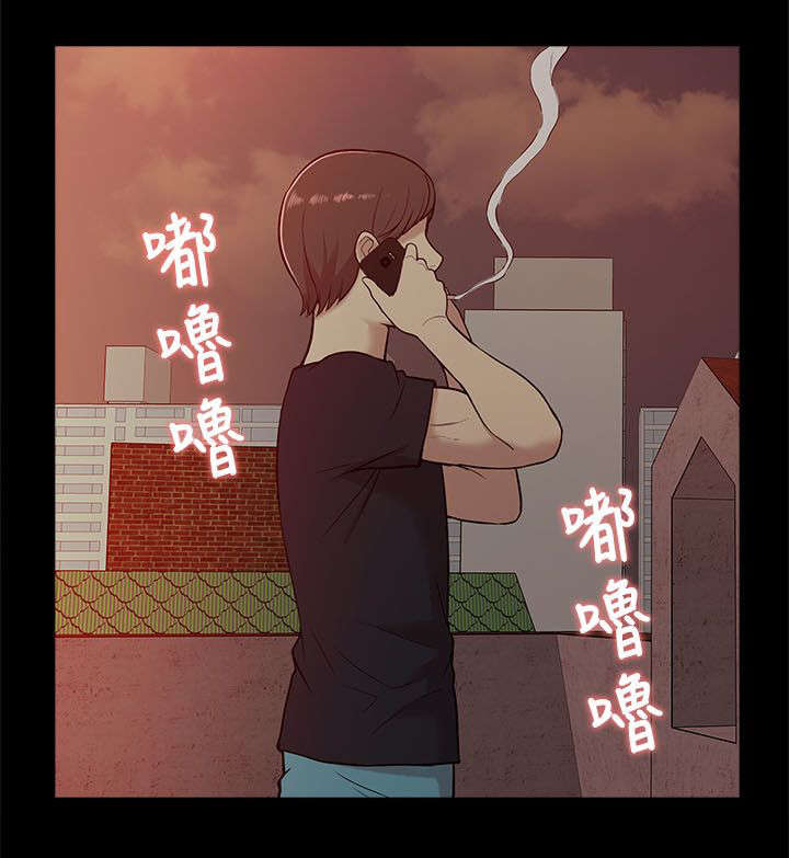 《非常人质》漫画最新章节第24章：花开两边免费下拉式在线观看章节第【5】张图片