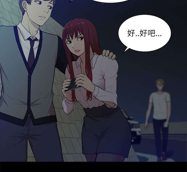 《非常人质》漫画最新章节第26章：对峙免费下拉式在线观看章节第【8】张图片