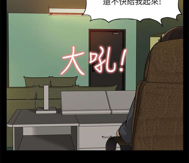 《非常人质》漫画最新章节第27章：绝望免费下拉式在线观看章节第【6】张图片