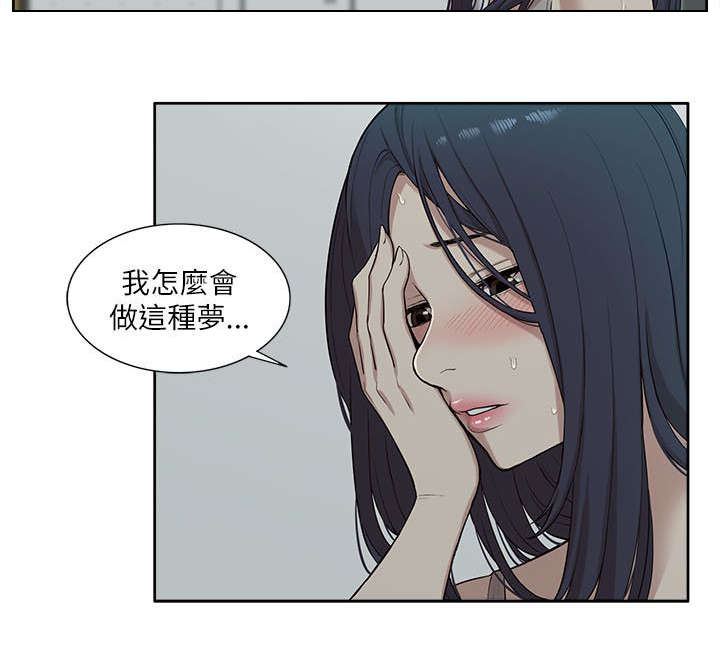 《非常人质》漫画最新章节第28章：套话免费下拉式在线观看章节第【8】张图片